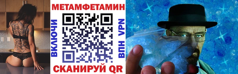 Амфетамин 97%  Новое Девяткино 