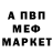 КЕТАМИН VHQ DURACHILO