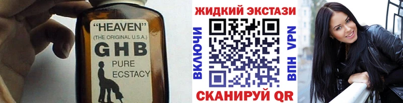 БУТИРАТ Butirat  Новое Девяткино 