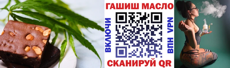 как найти   Новое Девяткино  Печенье с ТГК марихуана 