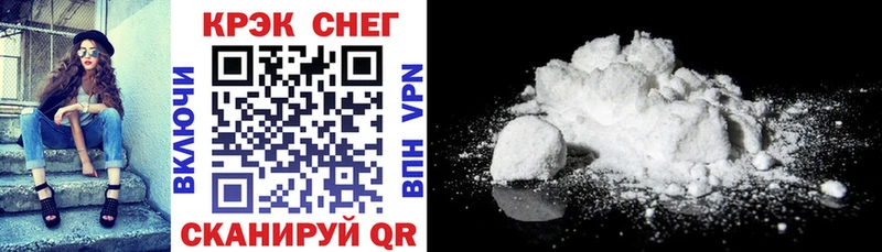 COCAIN Боливия Новое Девяткино