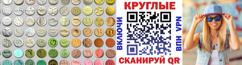 Ecstasy Punisher  Новое Девяткино 