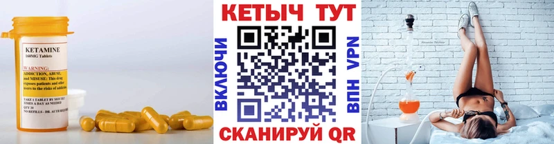 КЕТАМИН VHQ  Новое Девяткино 