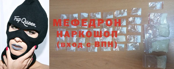 соль ск Арсеньев