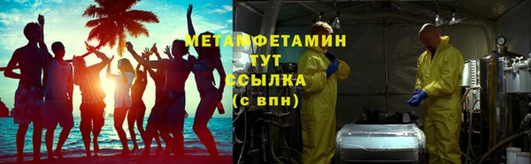 ALPHA-PVP Аркадак