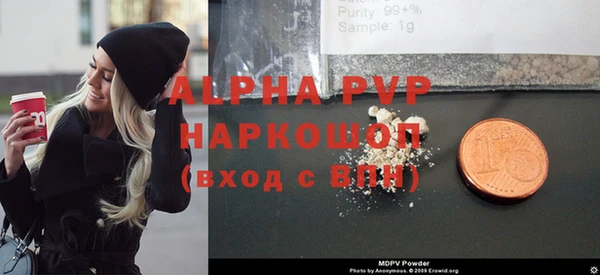 ALPHA-PVP Аркадак