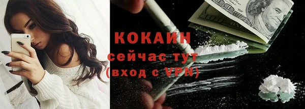 ALPHA-PVP Аркадак