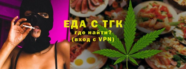 соль ск Арсеньев
