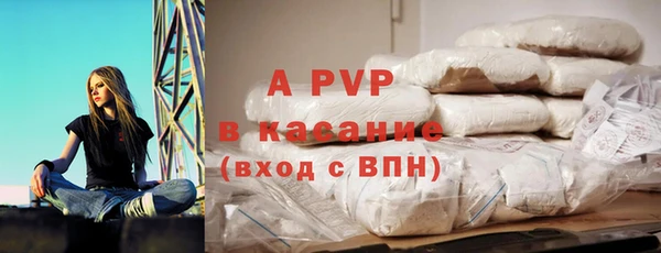 ALPHA-PVP Аркадак