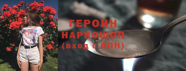ALPHA-PVP Аркадак