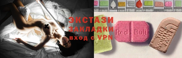 соль ск Арсеньев