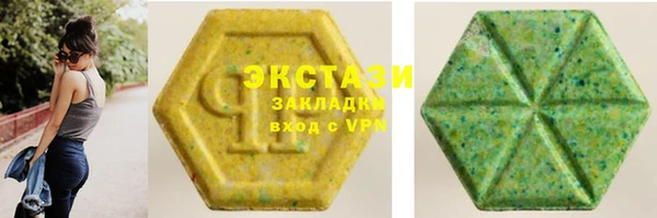 ALPHA-PVP Аркадак