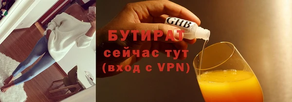 дмт Армянск