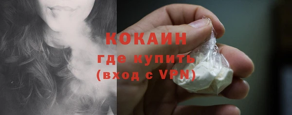 ALPHA-PVP Аркадак
