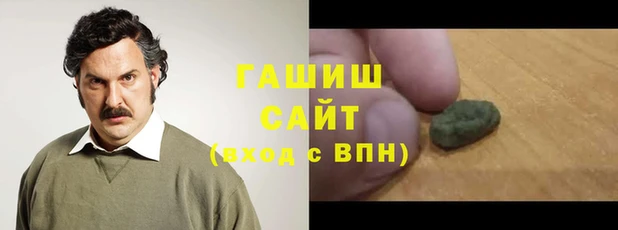 соль ск Арсеньев