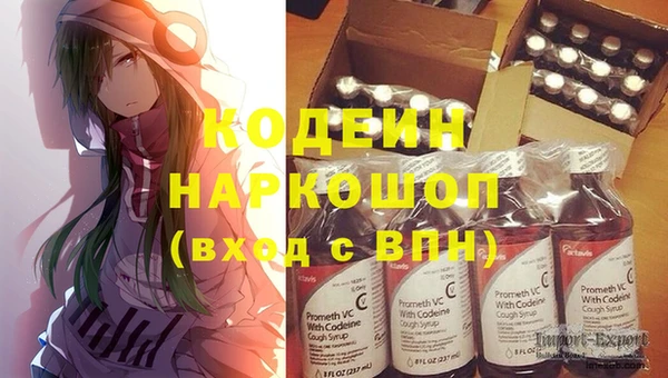 дмт Армянск
