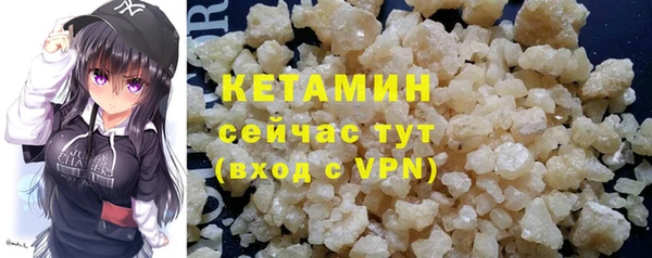 соль ск Арсеньев