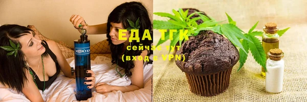 соль ск Арсеньев