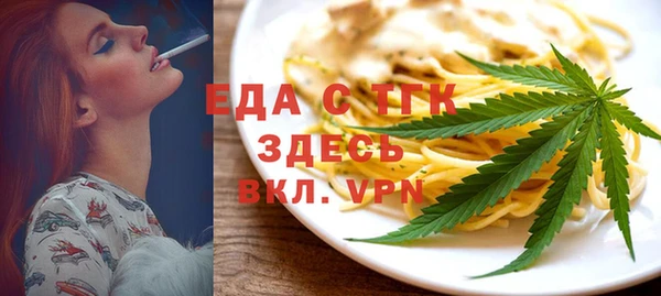 ALPHA-PVP Аркадак
