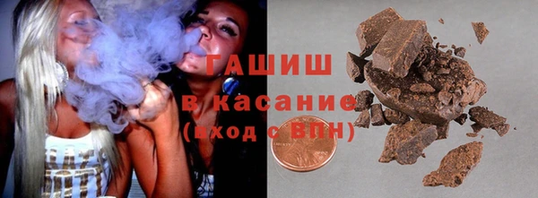 соль ск Арсеньев