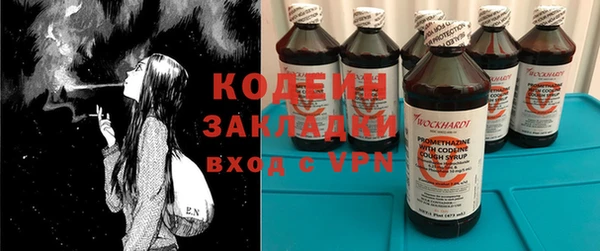 ALPHA-PVP Аркадак