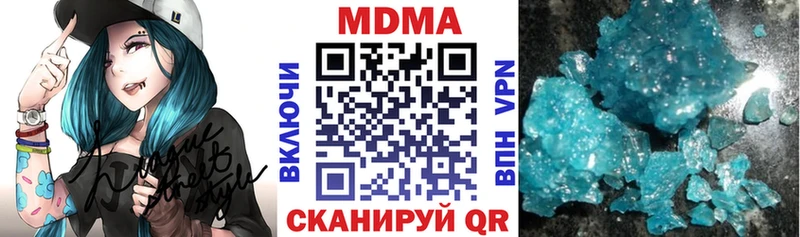 MDMA VHQ Новое Девяткино