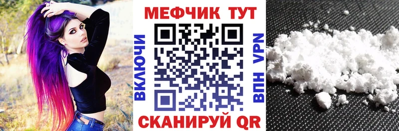 МЕФ  Новое Девяткино