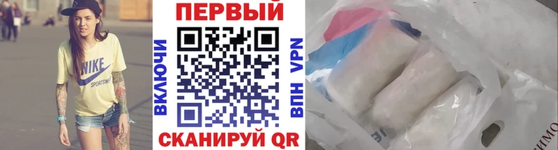 Метамфетамин Methamphetamine наркошоп Новое Девяткино