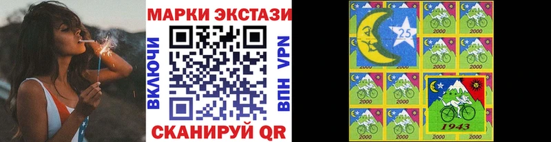 Марки N-bome 1,8мг  Новое Девяткино 