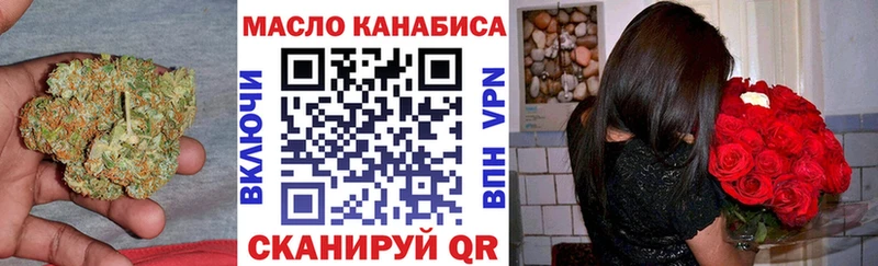 ТГК гашишное масло  мега как зайти  Новое Девяткино 